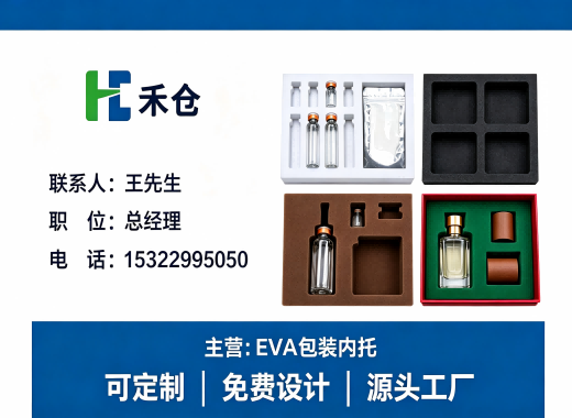 禾仓新乡线上分站